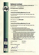 ISO9001:2015產(chǎn)品質(zhì)量管理體系認(rèn)證