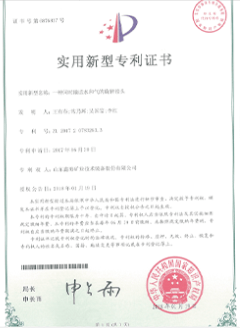 一種角度可調(diào)的焊接平臺
