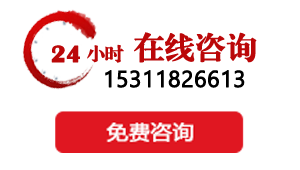 鑫海礦裝24小時在線服務(wù)