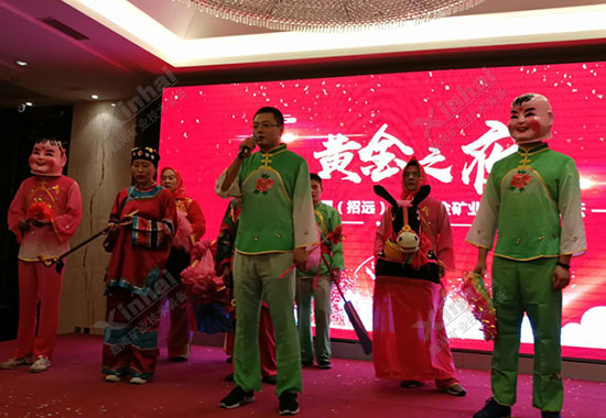 “黃金之夜”招待晚宴活動(dòng)