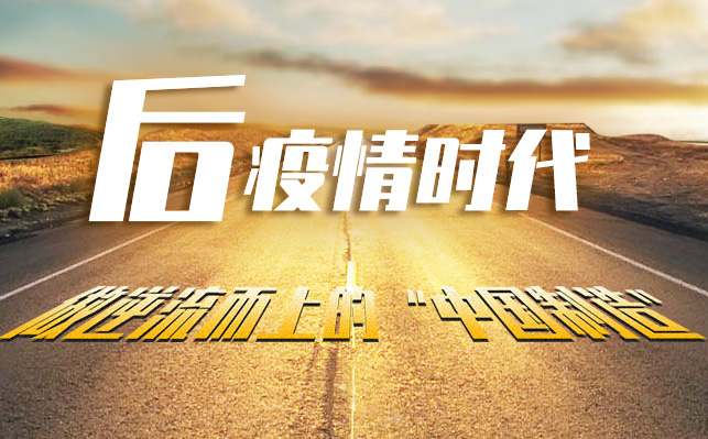 中國(guó)制造