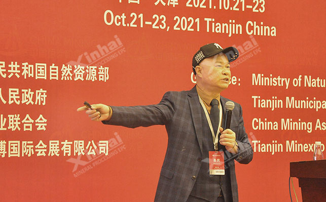 鑫海董事長(zhǎng)技術(shù)分享
