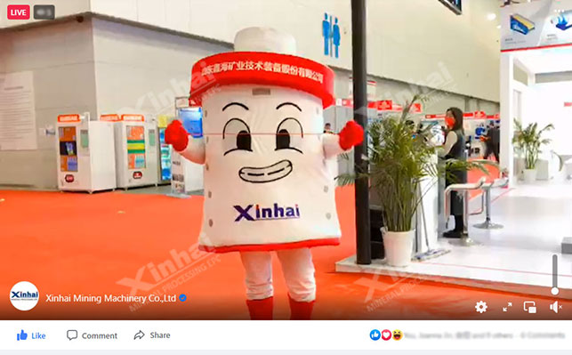 鑫海中國(guó)國(guó)際礦業(yè)大會(huì)現(xiàn)場(chǎng)直播