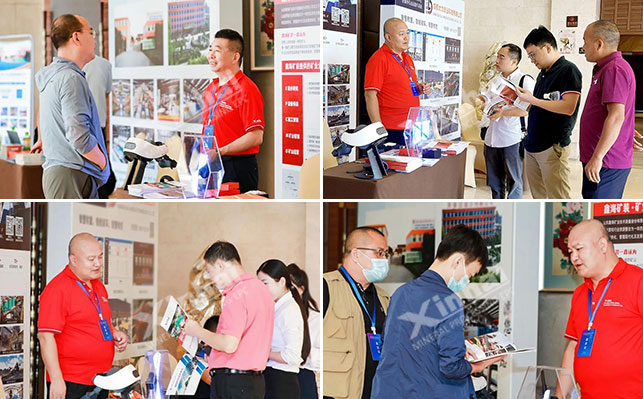 客戶(hù)在鑫海礦裝展位咨詢(xún)