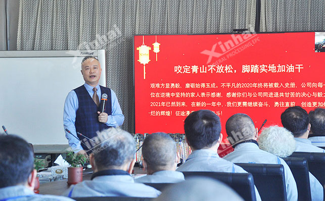 董事長張云龍先生致開場辭
