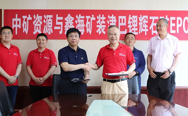 津巴布韋200萬TPA鋰礦項目簽約儀式